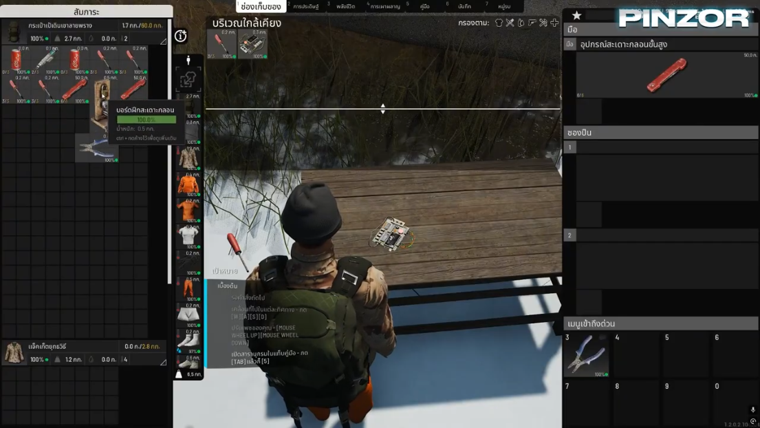 Two week hands-on comparison between Scum cheat providers