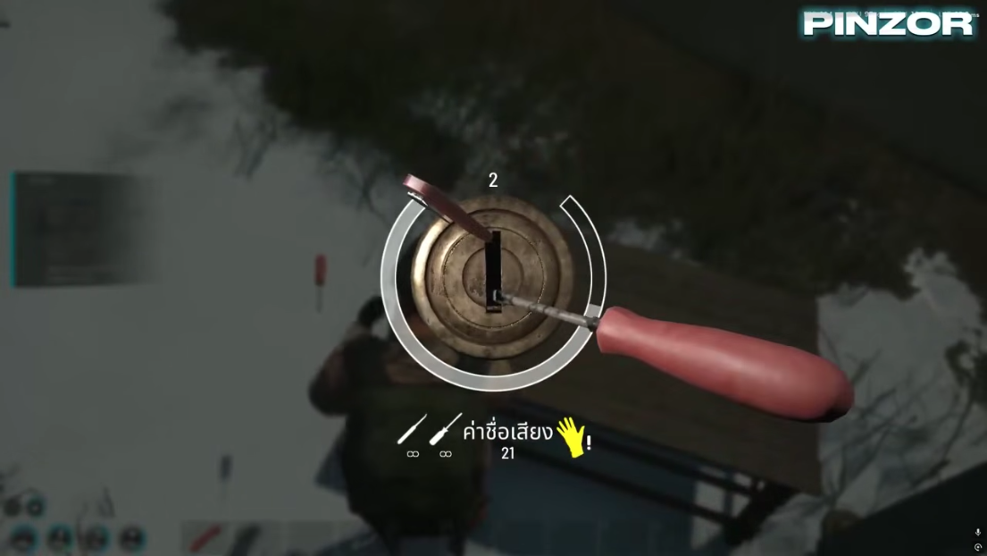 Scum cheats